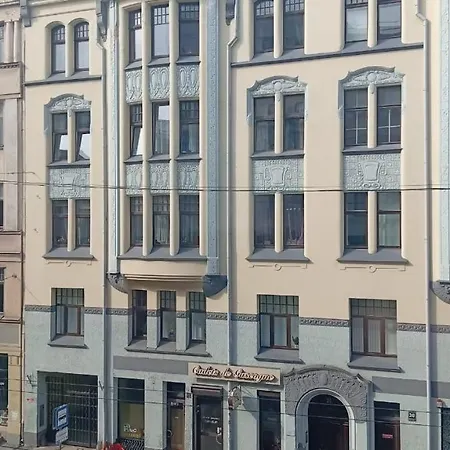 Centre Cozy Riga